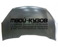 FDMAX07-330T - КАПОТ (ТАЙВАНЬ) Ford C MAX (2007-)