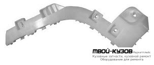 КРЕПЛЕНИЕ БАМПЕРА ЗАДНИЙ ПРАВАЯ СТОРОНА (КИТАЙ) для Mitsubishi ASX (2010-)