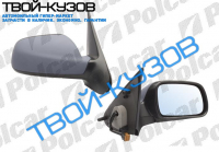 XSARA 02-05 ЗЕРКАЛО ПРАВОЕ R ЭЛЕКТРИЧ+ОБОГРЕВ+АСФЕРА+ПОД ПОКРАСКУ