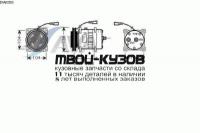 IVAK093 - КОМПРЕССОР КОНДИЦИОНЕРА (AVA) Iveco Eurocargo (1996-)