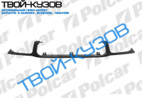 RAV4 04- ПЛАНКА ПОД ФАРЫ