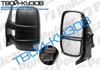 DAILY 06-ЗЕРКАЛО ПРАВОЕ ЭЛЕКТР+ОБОГРЕВ НА КОРОТК НОЖКЕ С ПОВОРОТНИКОМ