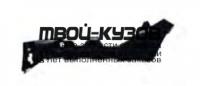 MZX0309-9B2-L - КРЕПЛЕНИЕ ЗАДНЕГО БАМПЕРА ЛЕВОЕ (КИТАЙ) Mazda 3 BL (2009-)