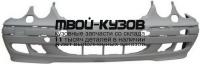 MD21000-160X - БАМПЕР ПЕРЕДНИЙ (ТАЙВАНЬ) Mercedes W210 (2000-2002)