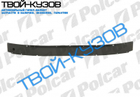 ASTRA H 04-УСИЛИТЕЛЬ БАМПЕРА ПЕРЕДНЕГО СТАЛЬ