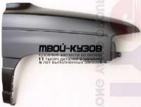 MZMPV96-270-R - КРЫЛО ПЕРЕДНЕЕ ПРАВОЕ (ТАЙВАНЬ) Mazda MPV (1996-1998)