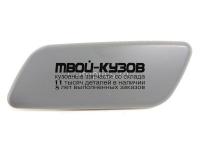 TYPRD13-990-L - КРЫШКА ФОРСУНКИ ОМЫВАТЕЛЯ ФАРЫ ЛЕВАЯ (КИТАЙ) Toyota Land Cruiser Prado 150 (2013-)