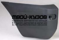 TYRV494-670TG-L - БОКОВИНА ЗАДНЕГО БАМПЕРА ЛЕВАЯ (ТАЙВАНЬ) Toyota Rav4 (1994-2000)