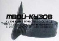 PG40590-450-L - ЗЕРКАЛО ЛЕВОЕ (ТАЙВАНЬ) Peugeot 405 (1990-1995)