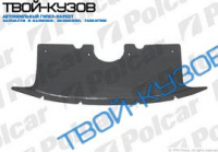 9.5 97-  ЗАЩИТА ПЕРЕДНЕГО БАМПЕРА НИЖНЯЯ