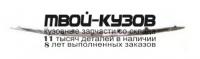 NNXTR15-170 - МОЛДИНГ ПЕРЕДНЕГО БАМПЕРА нижний (КИТАЙ) Nissan X-Trail T32 (2015-)