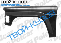 PATROL 90-97 КРЫЛО ПЕРЕДНЕЕ ПРАВОЕ