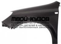 OPAST04-270-L - КРЫЛО ПЕРЕДНЕЕ ЛЕВОЕ (ТАЙВАНЬ) Opel Astra H (2004-)
