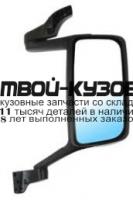 EV02MG3Z01R - ЗЕРКАЛО ПРАВОЕ (DEPO) Volvo FH (2002-)