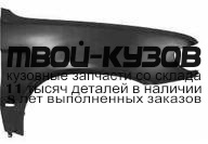 BM0X599-270-R - КРЫЛО ПЕРЕДНЕЕ ПРАВОЕ (ТАЙВАНЬ) BMW X5 E53 (1999-2004)