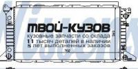 62048 - РАДИАТОР ОХЛАЖДЕНИЯ (NISSENS) Ford Transit 4 рестайлинг (1995-2000)