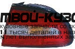214-1943R-AS2 - ФОНАРЬ ПРАВЫЙ ЗАДНИЙ в крыло (DEPO) Mitsubishi Galant 7 (1993-1997)