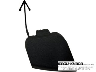 ЗАГЛУШКА БУКСИРОВ КРЮКА БАМПЕРА ЗАДНИЙ (КИТАЙ) для Volkswagen GOLF VI (2009-2011)