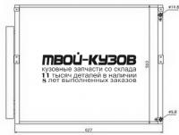 94919 - РАДИАТОР КОНДИЦИОНЕРА (NISSENS) Toyota Land Cruiser Prado 120 (2003-)