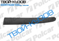 PUNTO II 99 - (3ДВ) МОЛДИНГ БАМПЕРА ПРАВЫЙ R