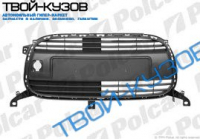 C1 09- РЕШЕТКА В БАМПЕР С НАКЛАДКОЙ