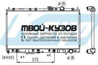 MBGAL93-913 - РАДИАТОР ОХЛАЖДЕНИЯ (ТАЙВАНЬ) Mitsubishi Galant 7 (1993-1996)