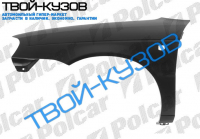 BALENO(SDN/KOMBI) 99-КРЫЛО ПРАВОЕ С ОТВ ПОД ПОВТОРИТЕЛЬ