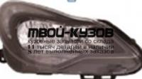442-1169RMLEM2B - ФАРА ПРАВАЯ (DEPO) Opel Corsa D рестайлинг (2011-)