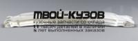 AI0A405-700 - УСИЛИТЕЛЬ ЗАДНЕГО БАМПЕРА (КИТАЙ) Audi A4 B7 (2005-)