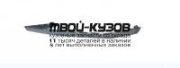 MD21095-680 - НАКЛАДКА ЗАДНЕГО БАМПЕРА (ТАЙВАНЬ) Mercedes W210 (1995-1999)