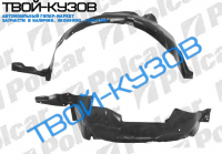 626 92-96 ЛОКЕР ПЕРЕДНИЙ R