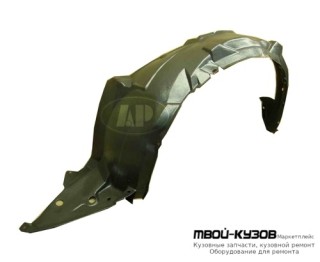 ПОДКРЫЛОК ПЕРЕДНИЙ КРЫЛА ЛЕВАЯ СТОРОНА (ТАЙВАНЬ) для Toyota AURIS (2007-)