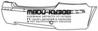 FDMON01-641X - БАМПЕР ЗАДНИЙ (ТАЙВАНЬ) Ford Mondeo 3 (2001-2003)