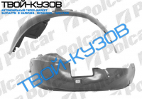 VECTRA С 2002- ЛОКЕР ПЕРЕДНИЙ L