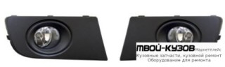 ФАРА ПРОТИВОТУМАННАЯ ЛЕВАЯ + ПРАВАЯ (КОМПЛЕКТ) С РЕШЕТК БАМПЕРА для Volkswagen AMAROK (2010-)