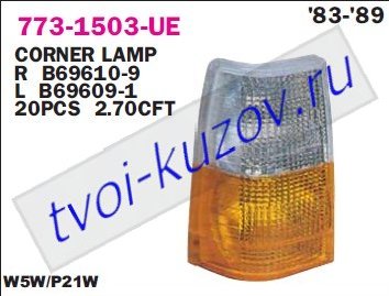 740 указ.поворота угловой прав бел-желт 773-1503R-UE