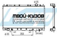 PL030669 - РАДИАТОР ОХЛАЖДЕНИЯ (KOYORAD) Mitsubishi Eclipse D32A (1995-1999)