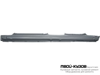 ПОРОГ ЛЕВАЯ СТОРОНА (4 дв) (5 дв) (KLOKKERHOLM) для Opel ASTRA (03.1998 - 2003)