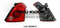 118-1902R-U - ФОНАРЬ ПРАВЫЙ ЗАДНИЙ в крыло (DEPO) Suzuki Swift (2004-2006)
