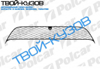 OUTLANDER XL 07- РЕШЕТКА ПЕРЕДНЕГО БАМПЕРА