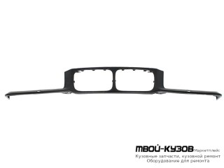 ПЛАНКА-ФАРТУК ПОД РЕШЕТКУ С ОТВЕРСТИЯМИ ПОД ОМЫВАТЕЛЬ ФАР (ТАЙВАНЬ) для BMW E36 (12.1990 - 01.2000)