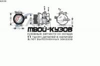 AUK188 - КОМПРЕССОР КОНДИЦИОНЕРА (AVA) Land Rover Discovery 3 (2004-)