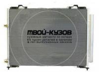 ACMDX01-930 - РАДИАТОР КОНДИЦИОНЕРА (ТАЙВАНЬ) Acura MDX YD1 (2001-2004)