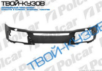 XC90 02- БАМПЕР ПЕРЕДНИЙ C ОТВ. ПОД ОМЫВАТЕЛЬ ФАР