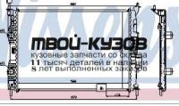 67364 - РАДИАТОР ОХЛАЖДЕНИЯ (NISSENS) Nissan Qashqai j10 (2007-)