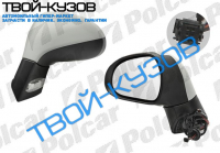 308/207 06- ЗЕРКАЛО R ЭЛЕКТРИКА+ОБОГРЕВ+ПОВОРОТНИК ПОД ПОКРАСКУ