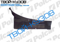 LANOS РЕШЕТКА ПОД ЛОБОВОЕ СТЕКЛО ПРАВАЯ (ОРИГИНАЛ)