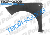 308 07- КРЫЛО ПЕРЕДНЕЕ ПРАВОЕ