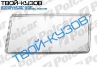 W201(190) 82-93 СТЕКЛО ФАРЫ левая сторона БЕЗ РАМКИ