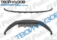 TIGUAN 07- СПОЙЛЕР ПЕРЕДНЕГО БАМПЕРА